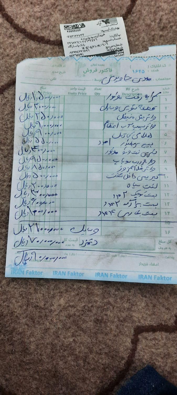 پراید 131 SX - 1390