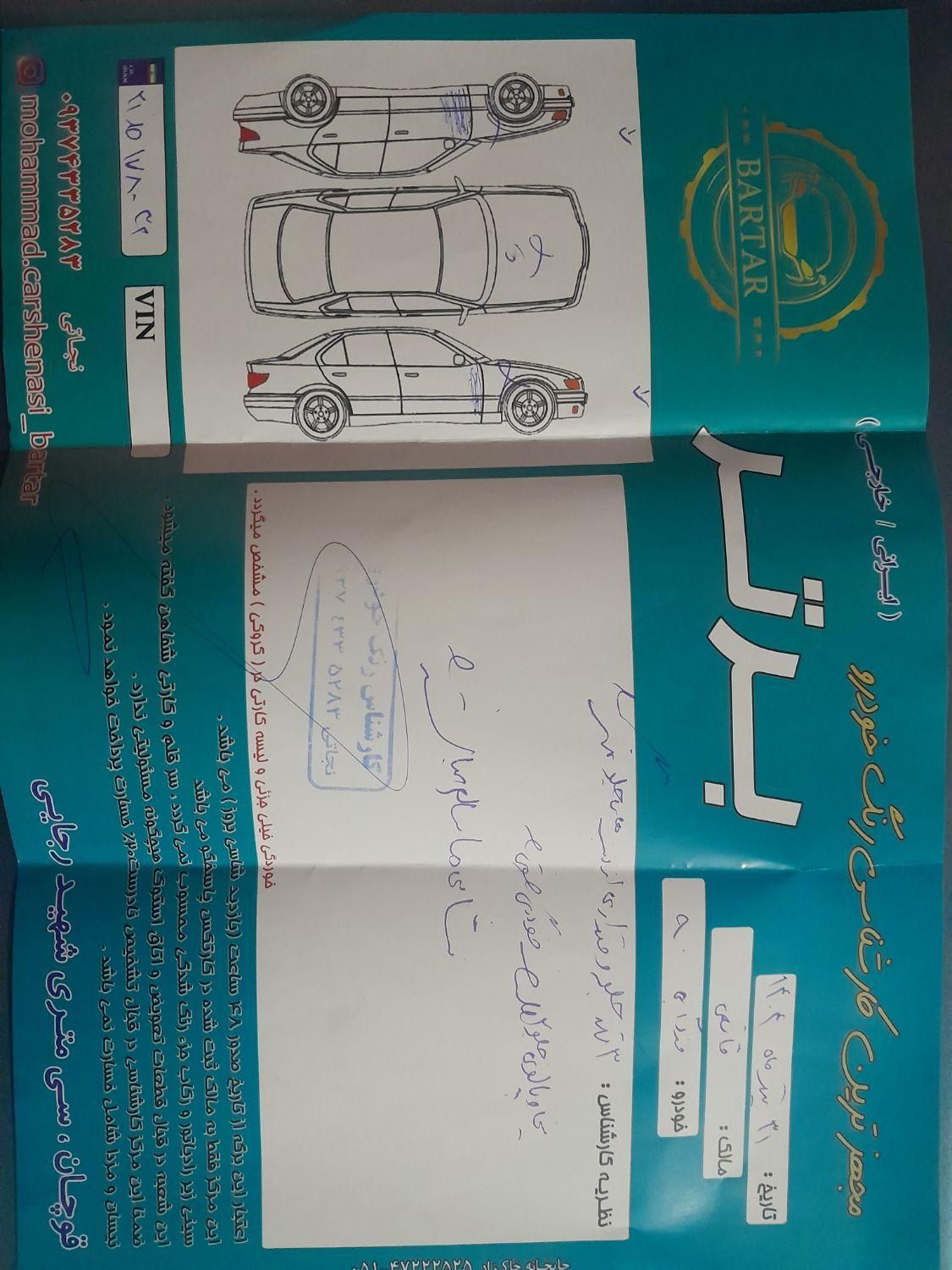 خودرو مزدا، وانت دو کابین آگهی ann_19571338
