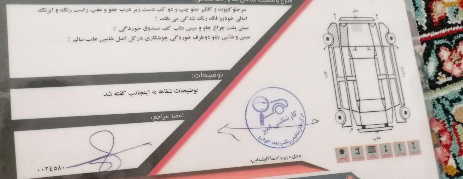 پراید 131 SE - 1395
