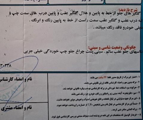 هیوندای سوناتا NF 3300cc - 2007