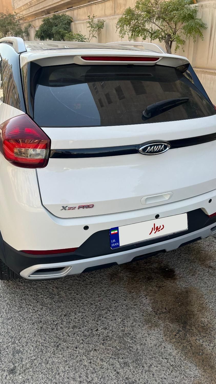 ام وی ام X22 پرو اتوماتیک IE - 1402