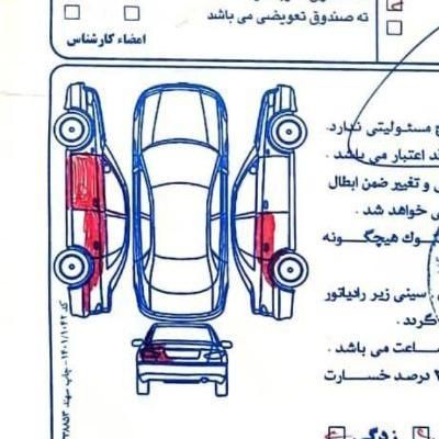 پراید 111 SE - 1395