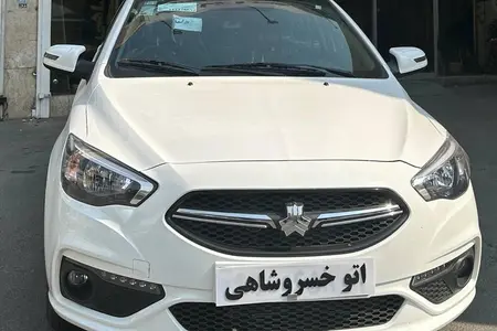 خودرو شاهین، GL آگهی ann_19571972