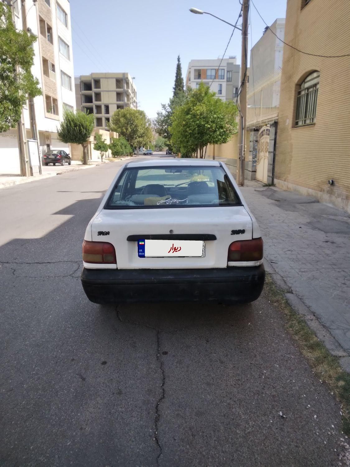پراید صبا بنزینی - 1383