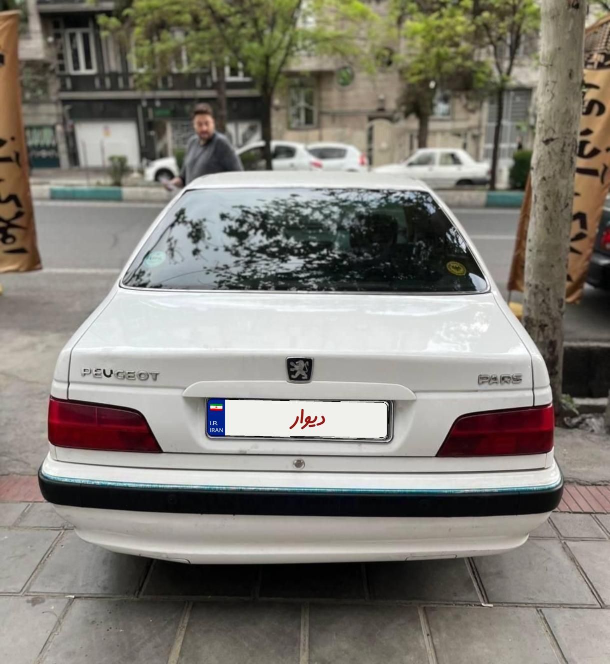 پژو پارس دوگانه سوز - 1399