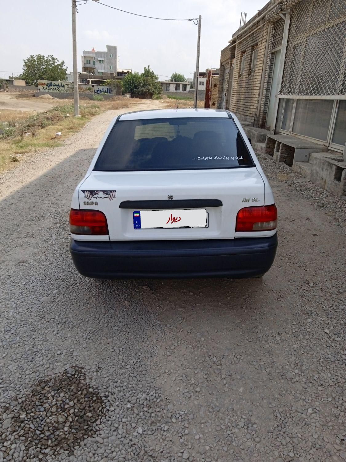 پراید 131 SL - 1390