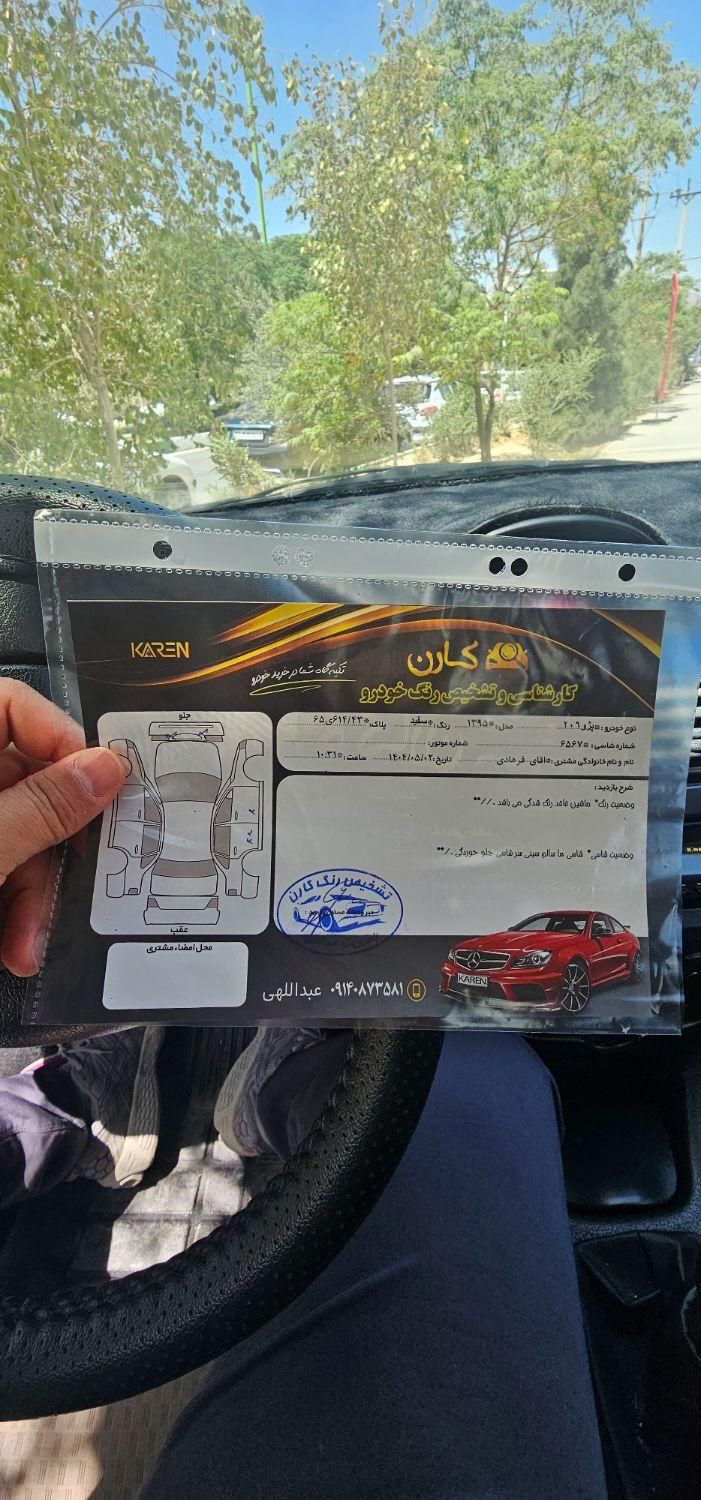 پژو 206 تیپ 2 - 1397