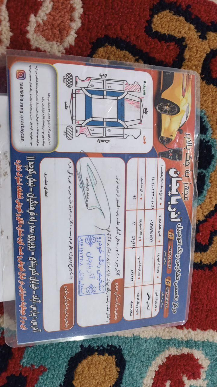 سمند LX EF7 دوگانه سوز - 1394