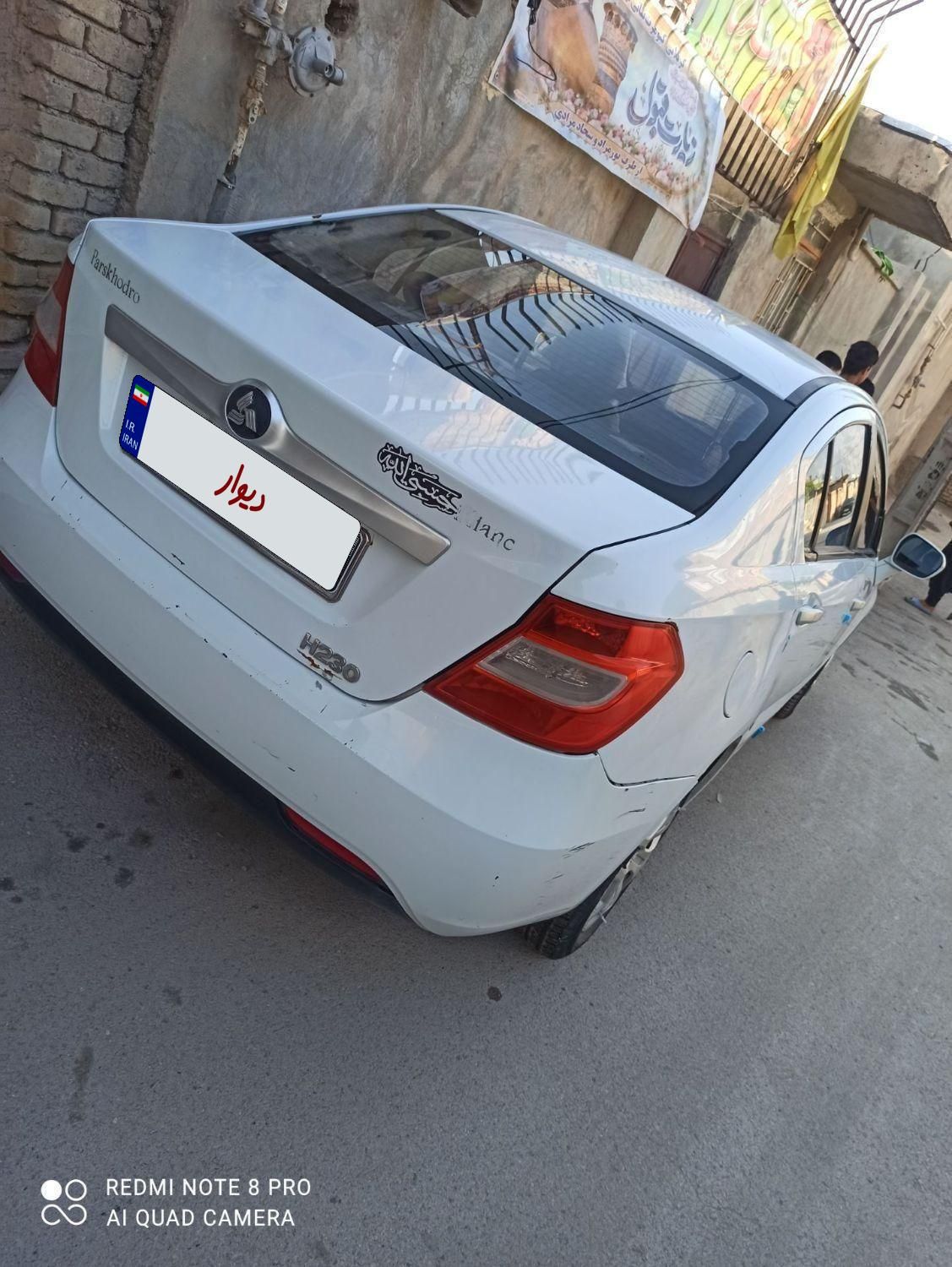 برلیانس H230 دنده‌ای - 1396