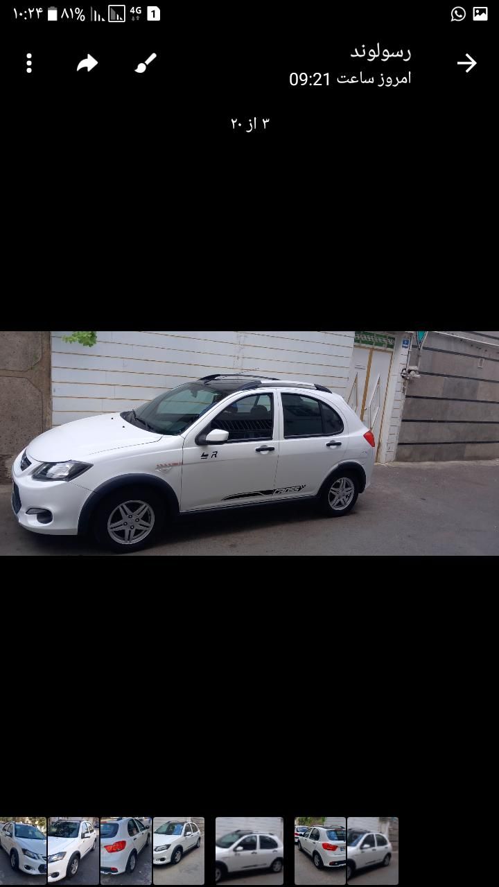 کوییک R دنده‌ای - 1400