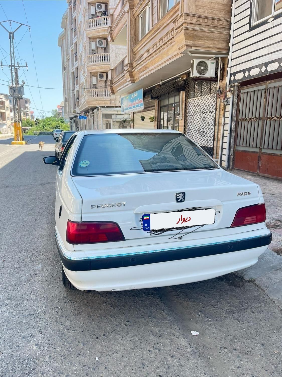 پژو پارس دوگانه سوز - 1399