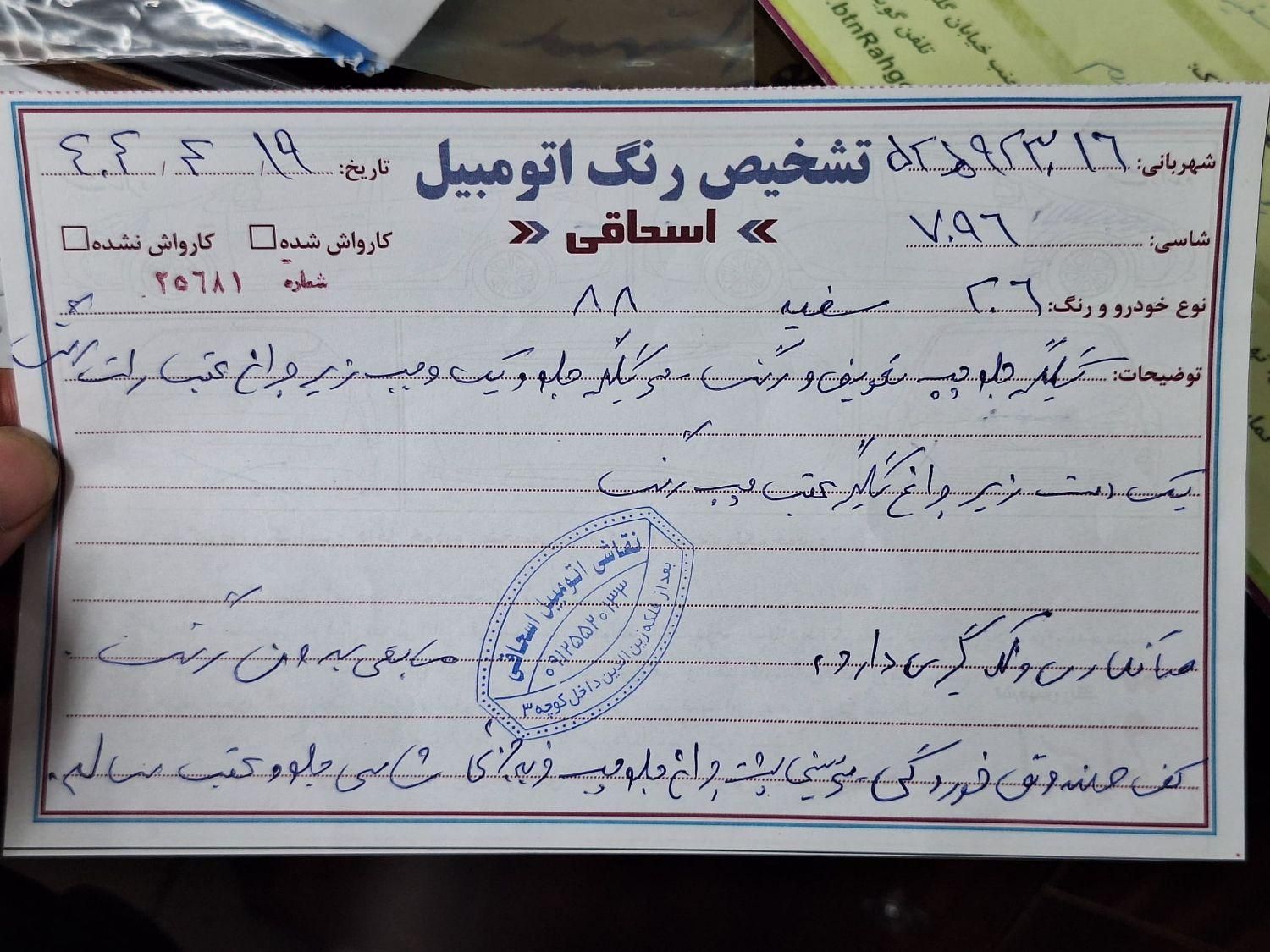 پژو 206 تیپ 2 - 1388