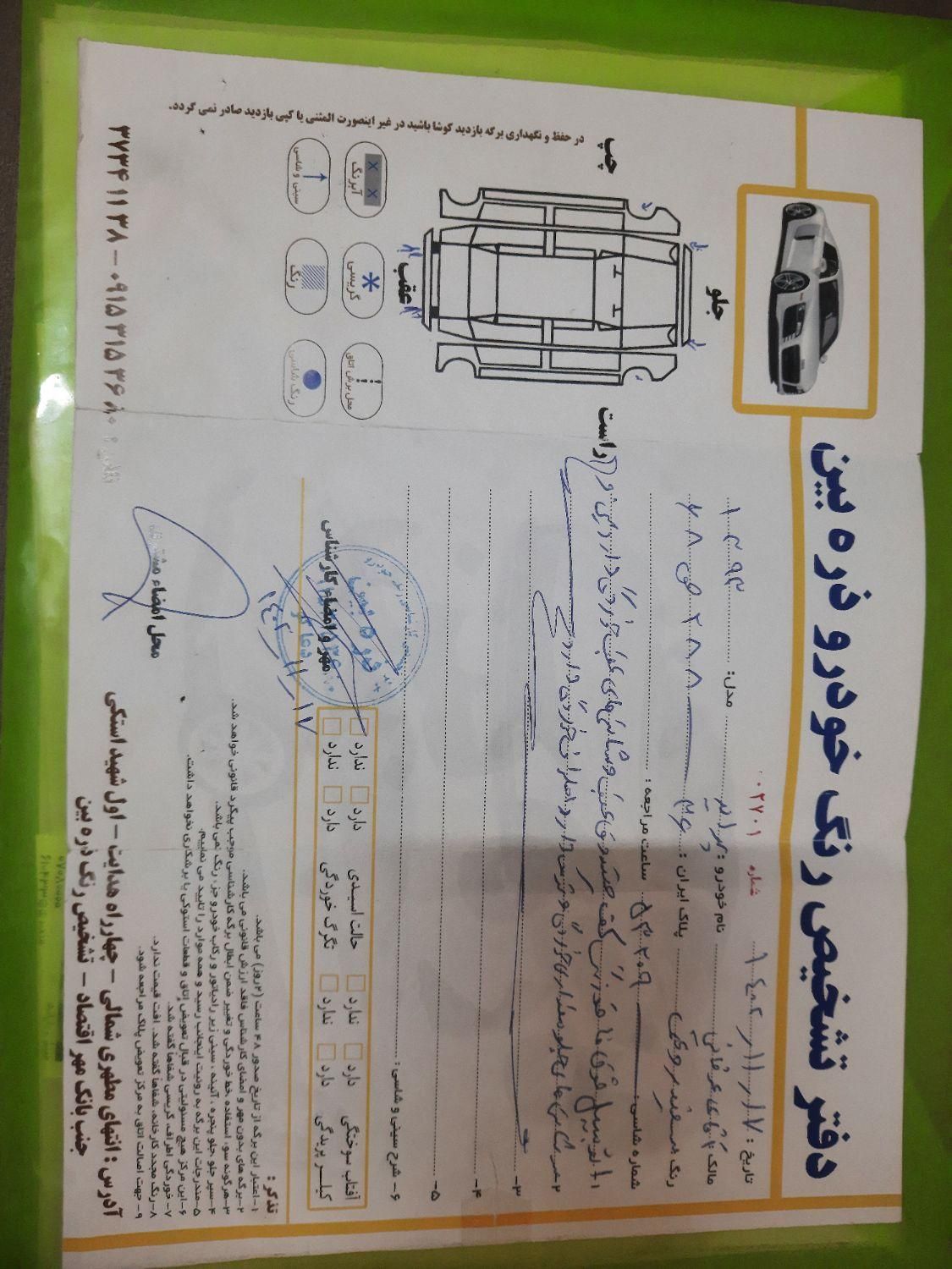 پراید 131 SE دوگانه سوز - 1393