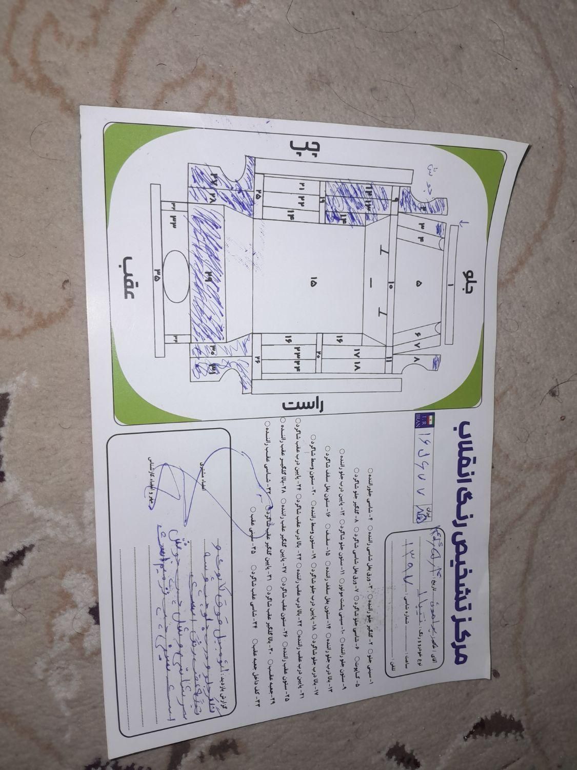 تیبا صندوق دار SX - 1397