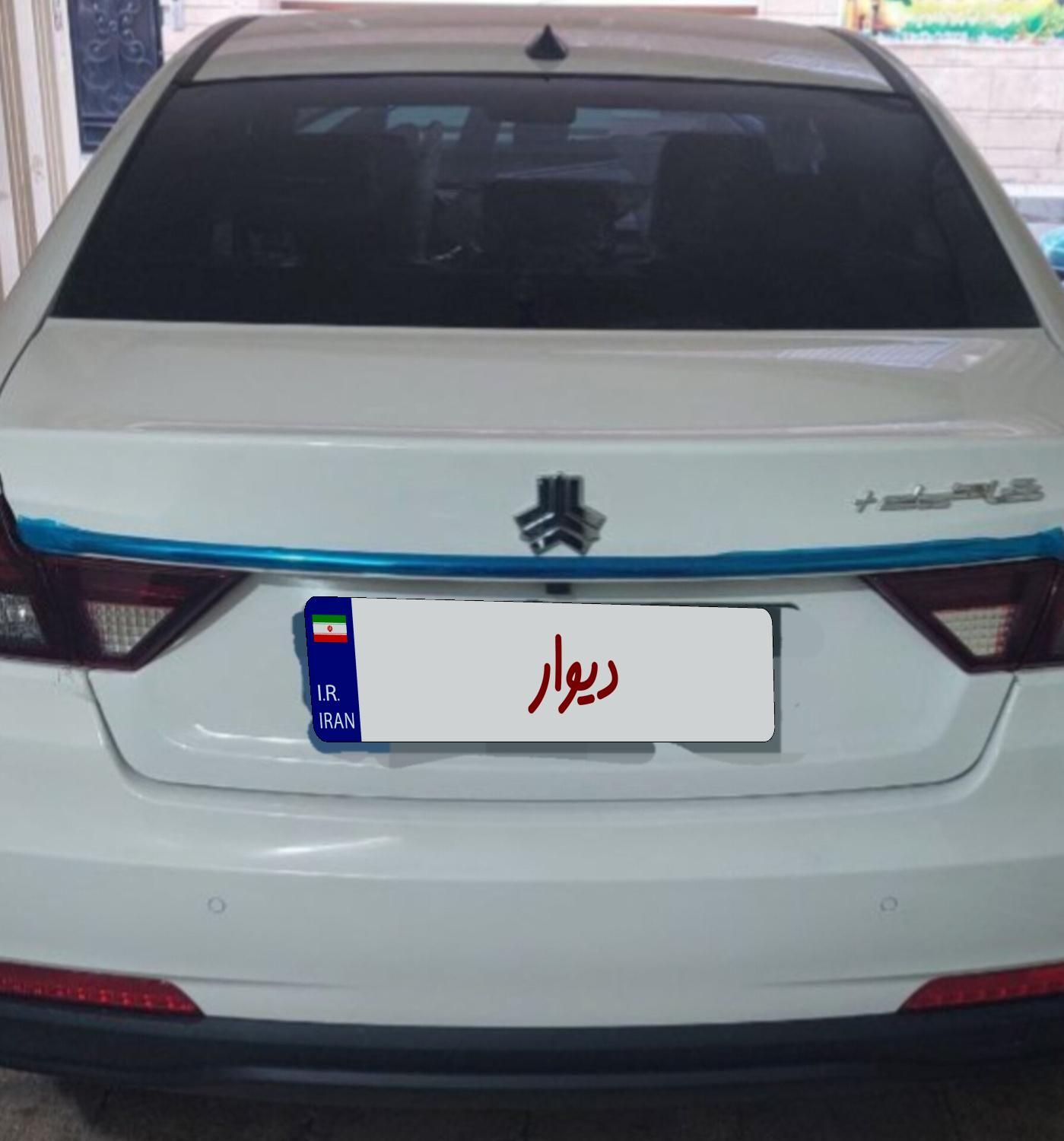 شاهین پلاس پلاس AT6 - 1404