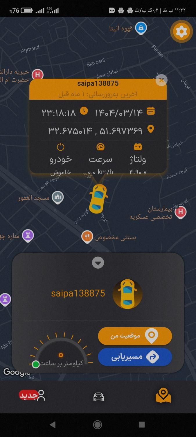 خودرو ساینا، S آگهی ann_19573396