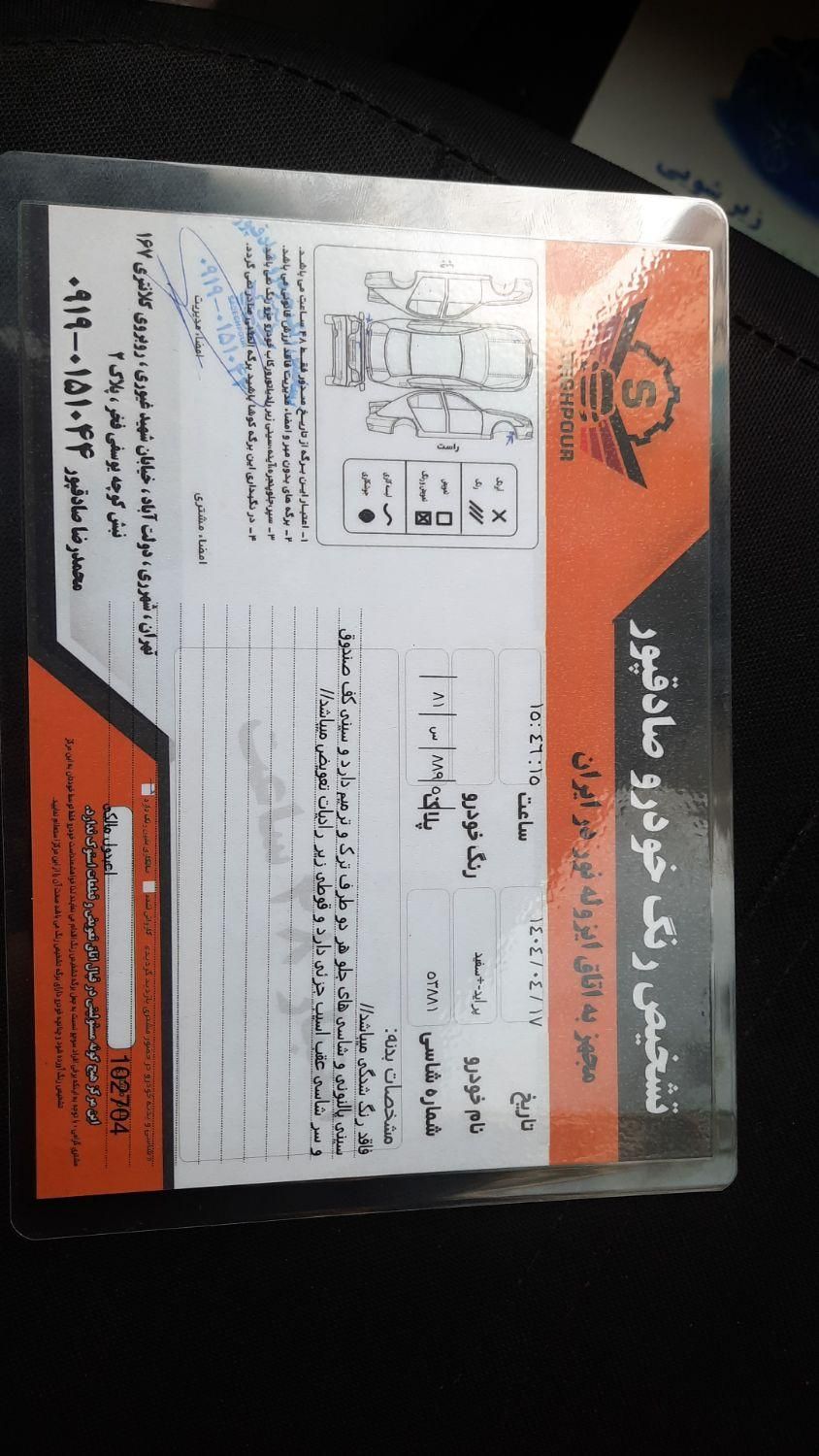 پراید صبا بنزینی - 1390