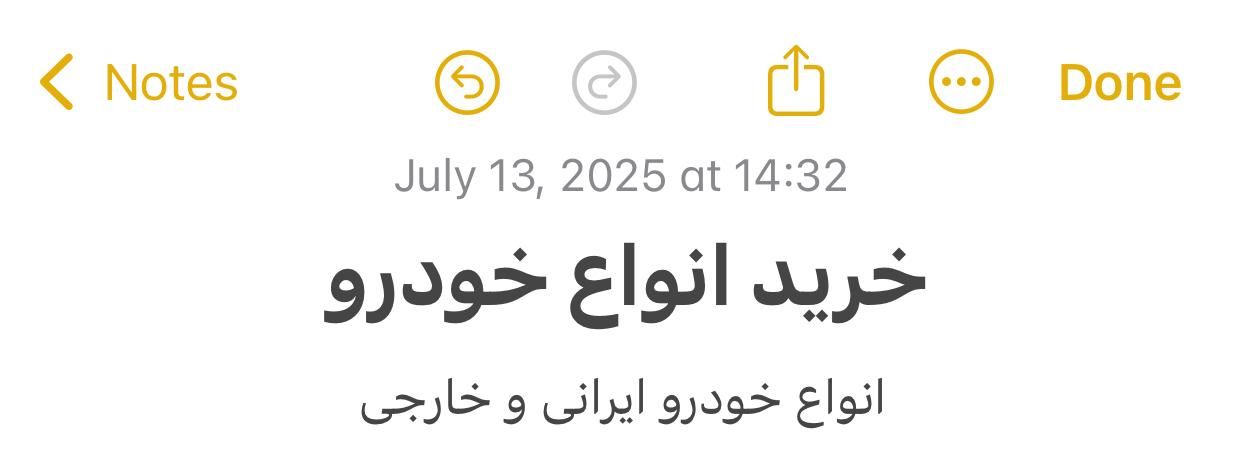 خودرو پراید، 131 آگهی ann_19573496