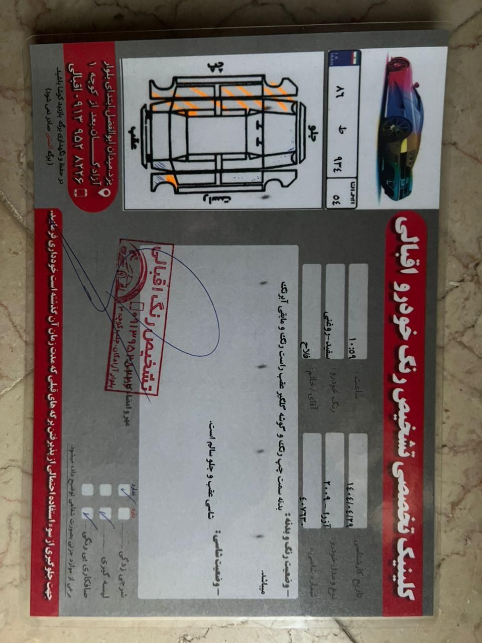 هیوندای آزرا (گرنجور) 3300cc - 2009