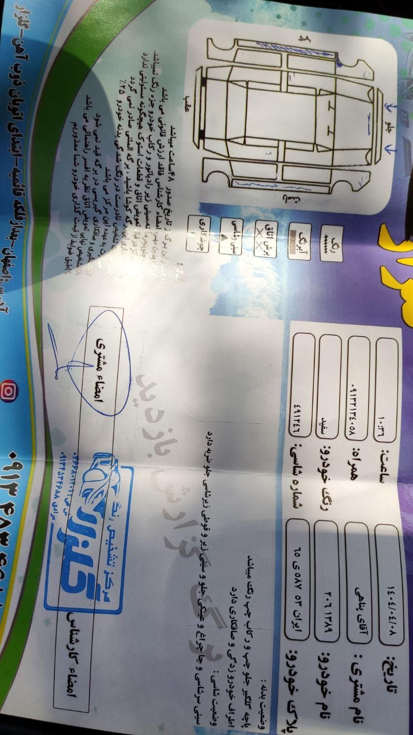پژو 206 تیپ 2 - 1389