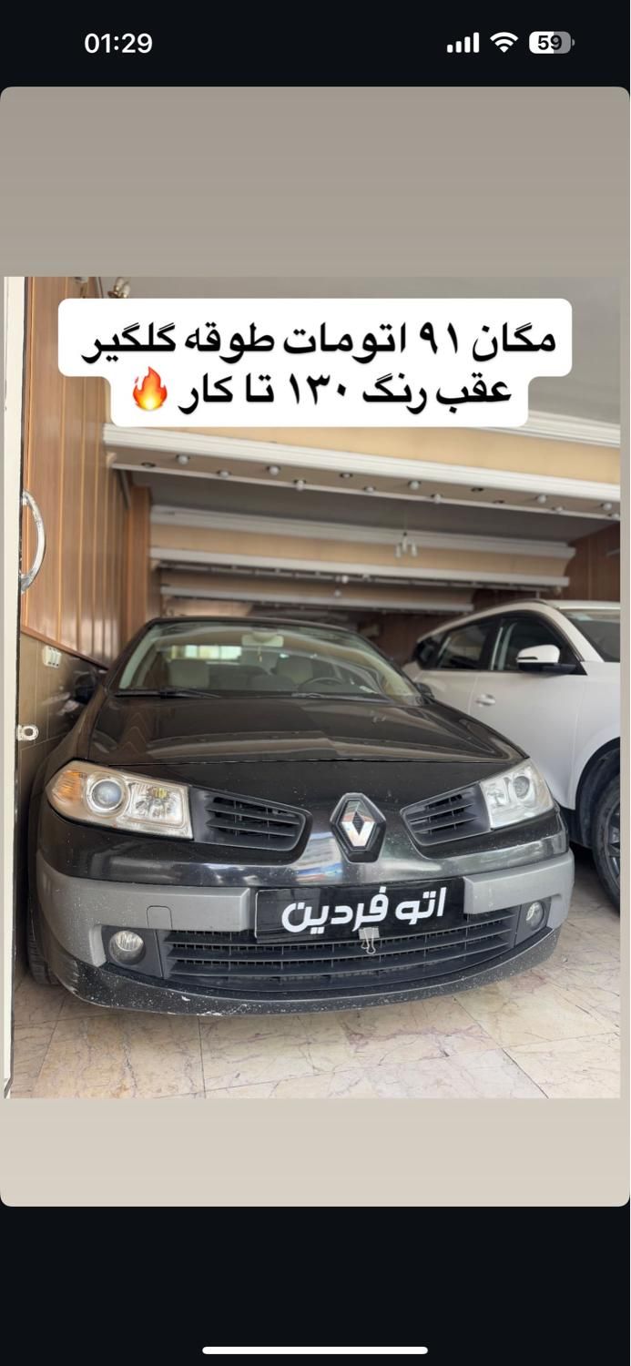 رنو مگان پارس خودرو 2000 - 1391