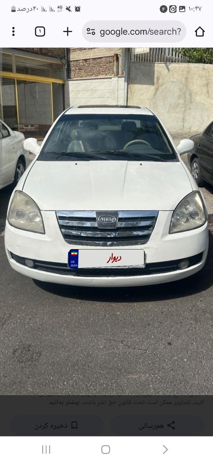 ام وی ام 530 دنده ای - 1390