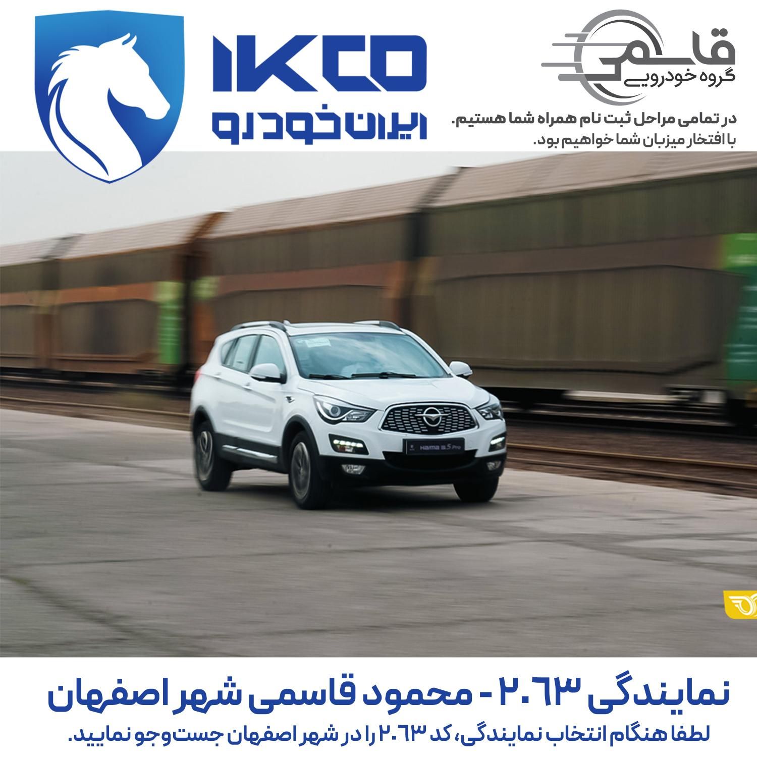 هایما S5 اتوماتیک ۶ دنده - 1404
