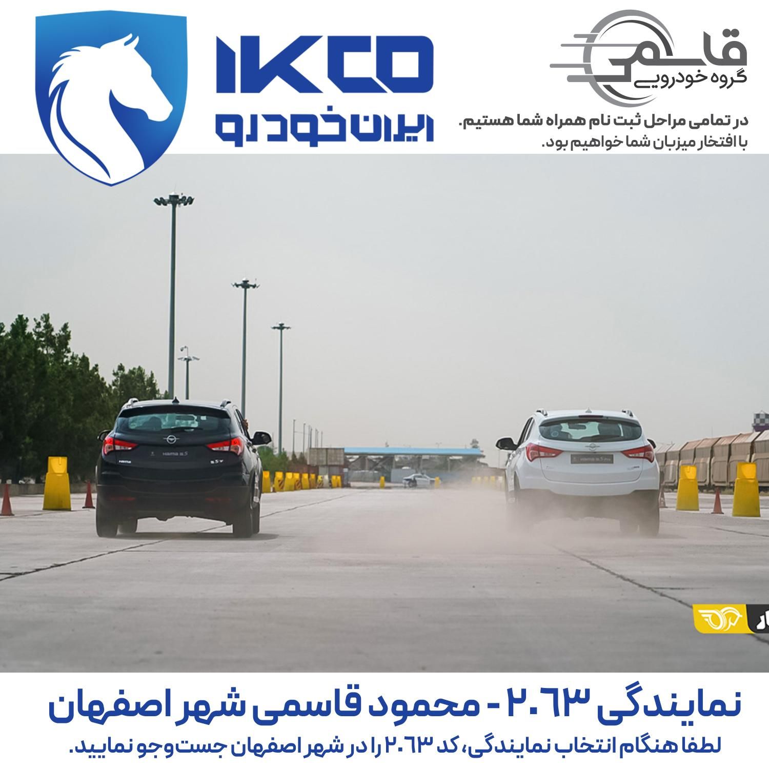 هایما S5 اتوماتیک ۶ دنده - 1404