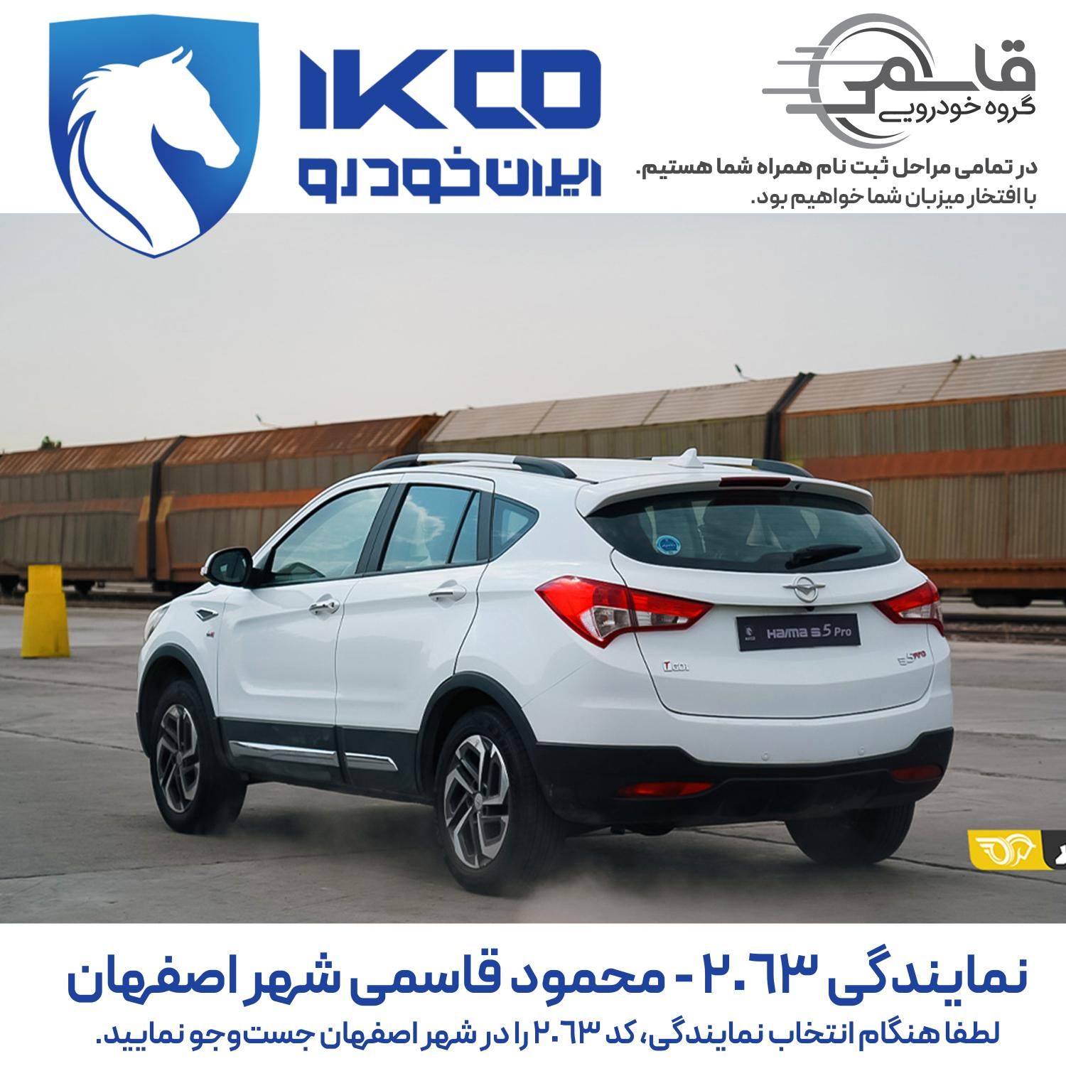 هایما S5 اتوماتیک ۶ دنده - 1404