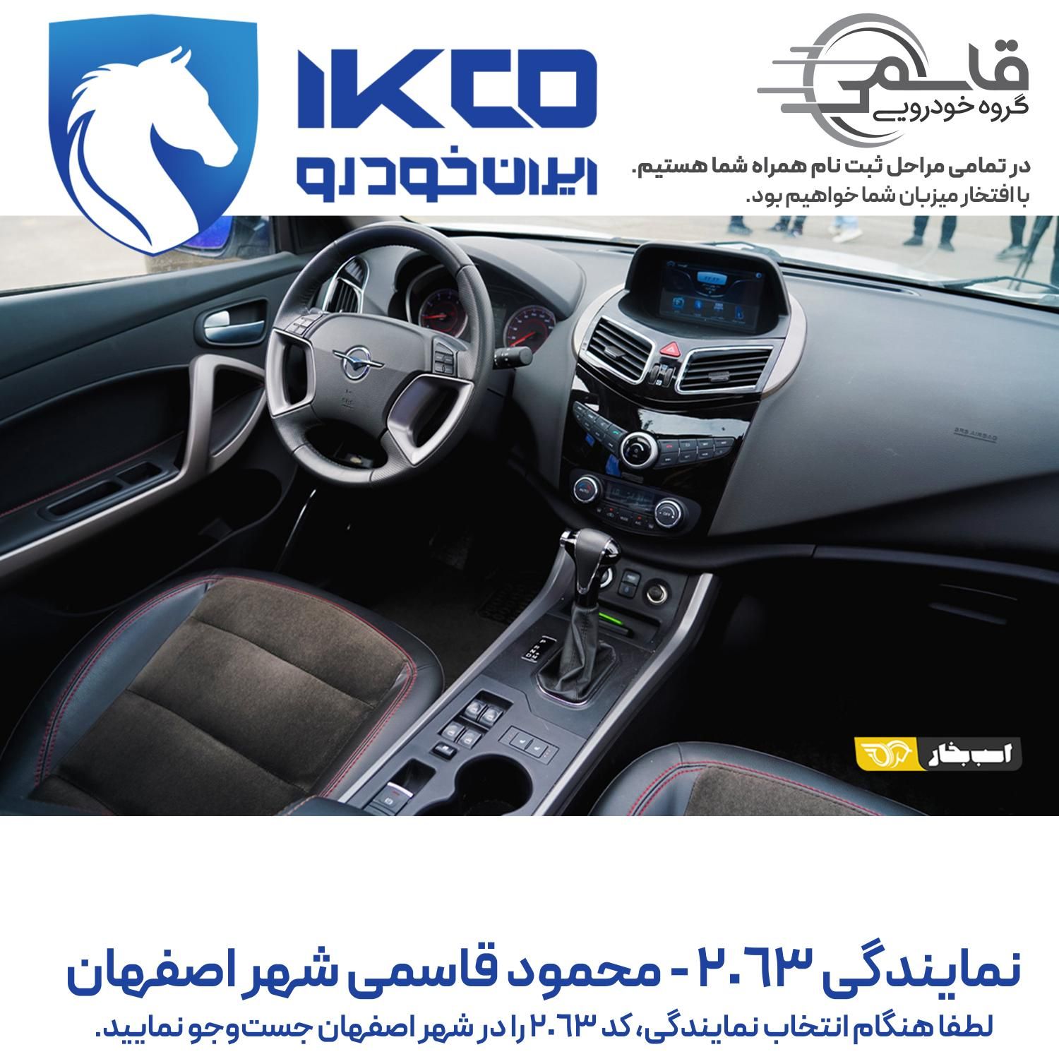 هایما S5 اتوماتیک ۶ دنده - 1404