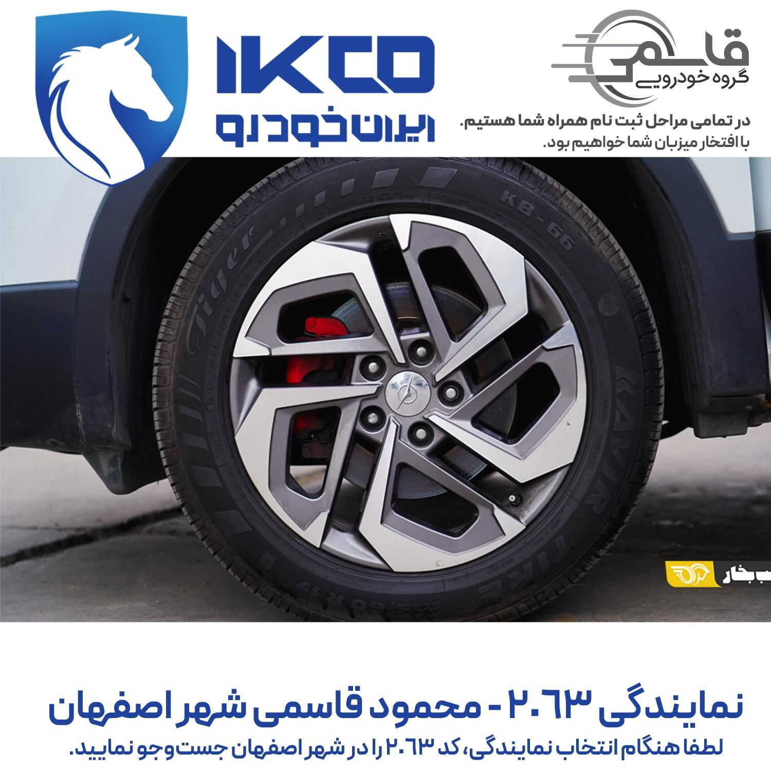 هایما S5 اتوماتیک ۶ دنده - 1404