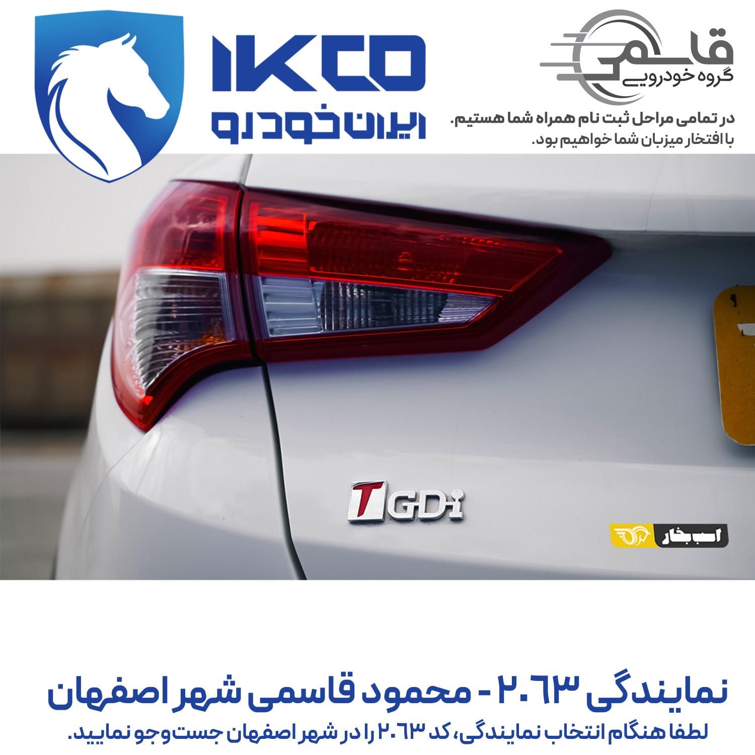هایما S5 اتوماتیک ۶ دنده - 1404