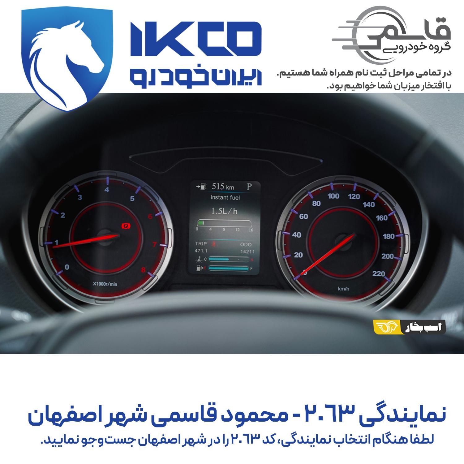 هایما S5 اتوماتیک ۶ دنده - 1404