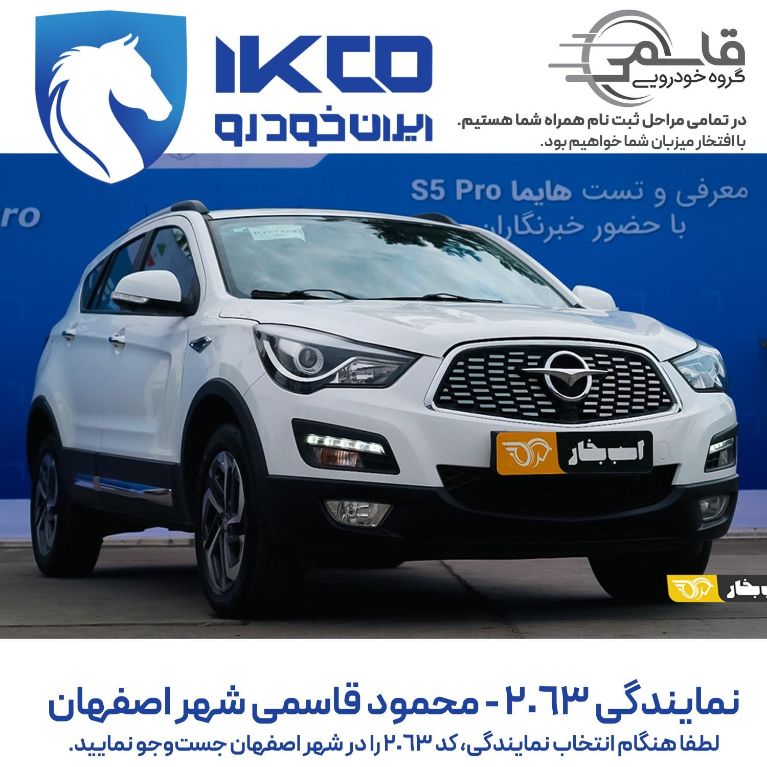 خودرو هایما، S5 آگهی ann_19573863