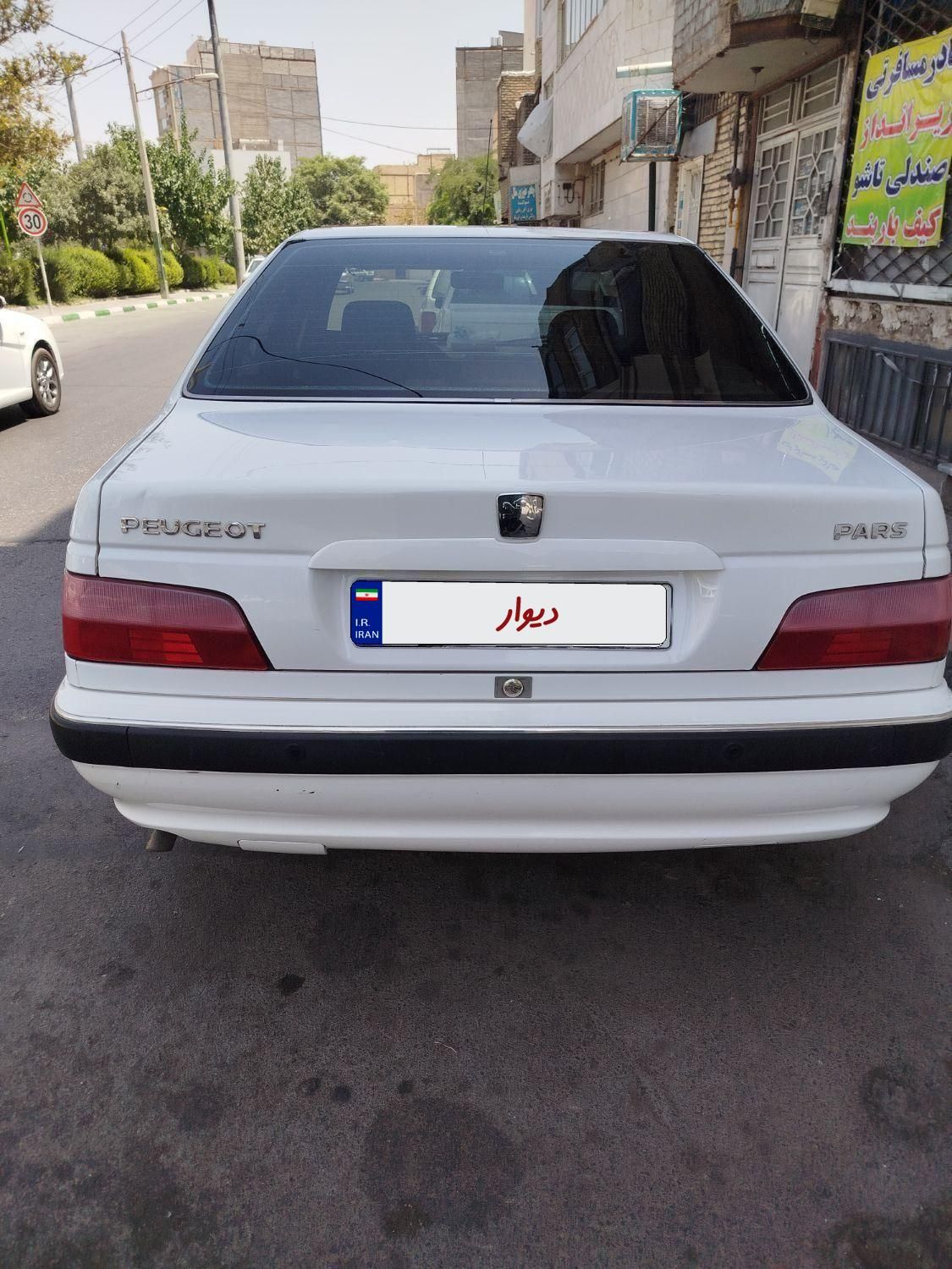 خودرو پژو، پارس آگهی ann_19574346