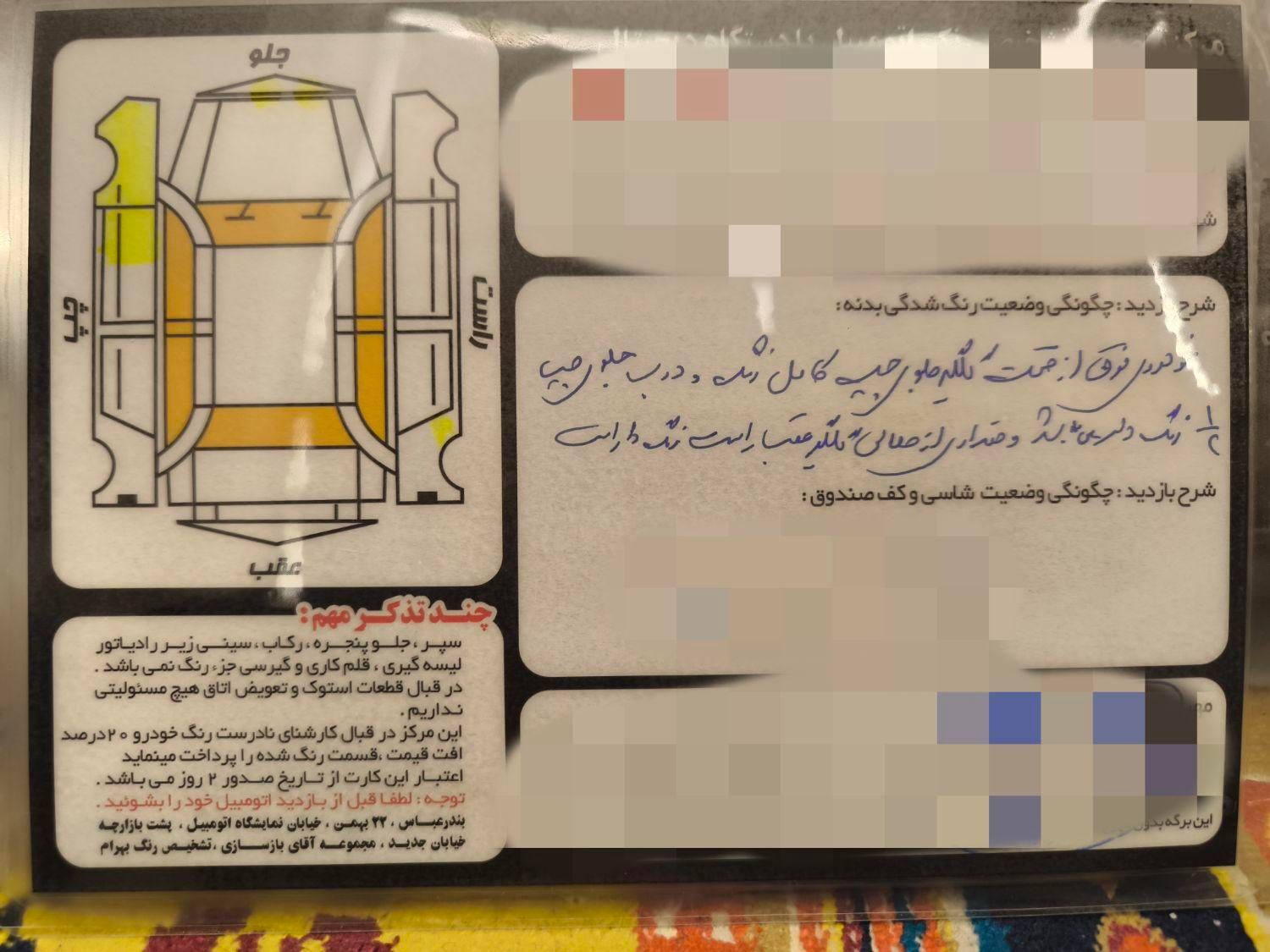 ساینا EX معمولی - 1399