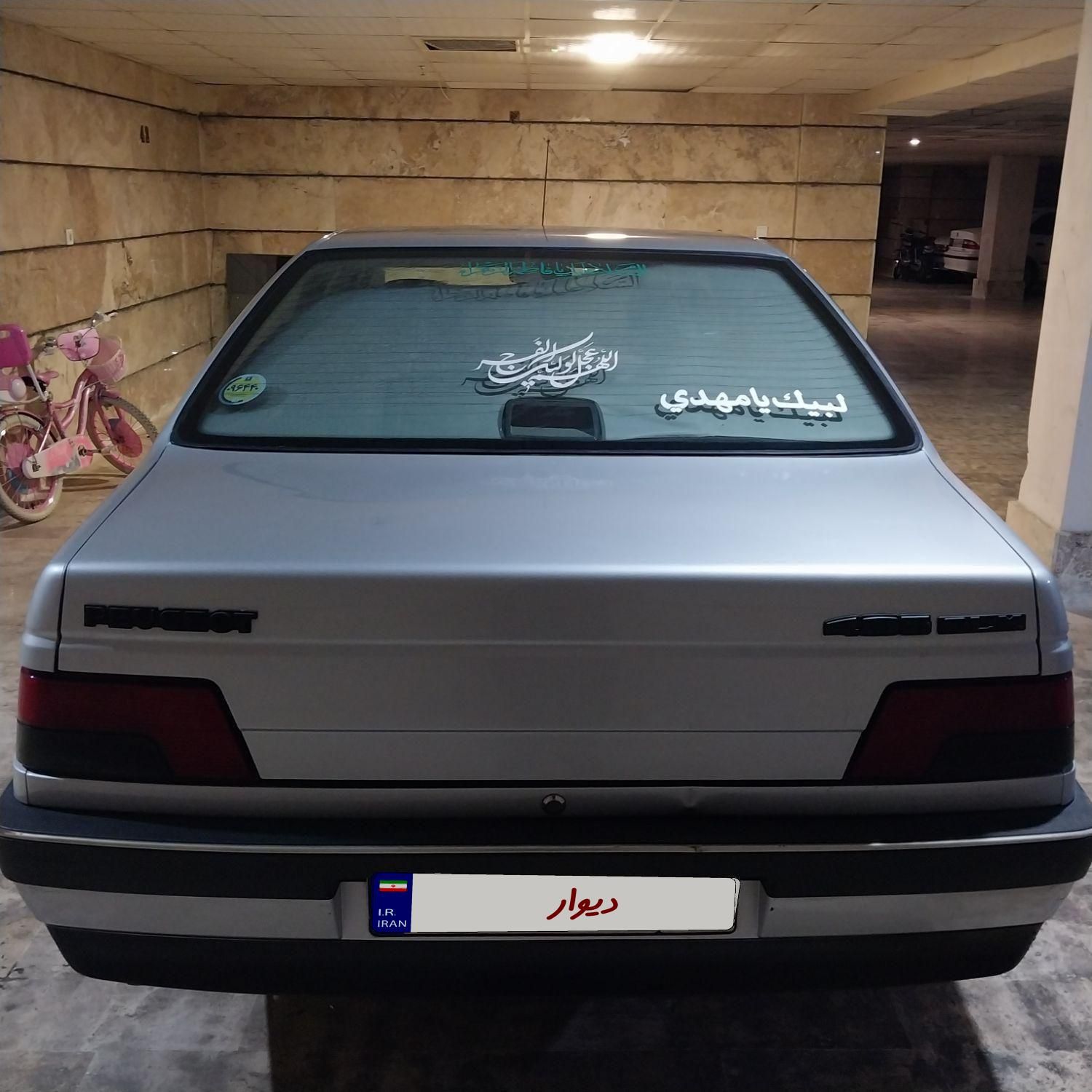 پژو 405 GLX - 1397