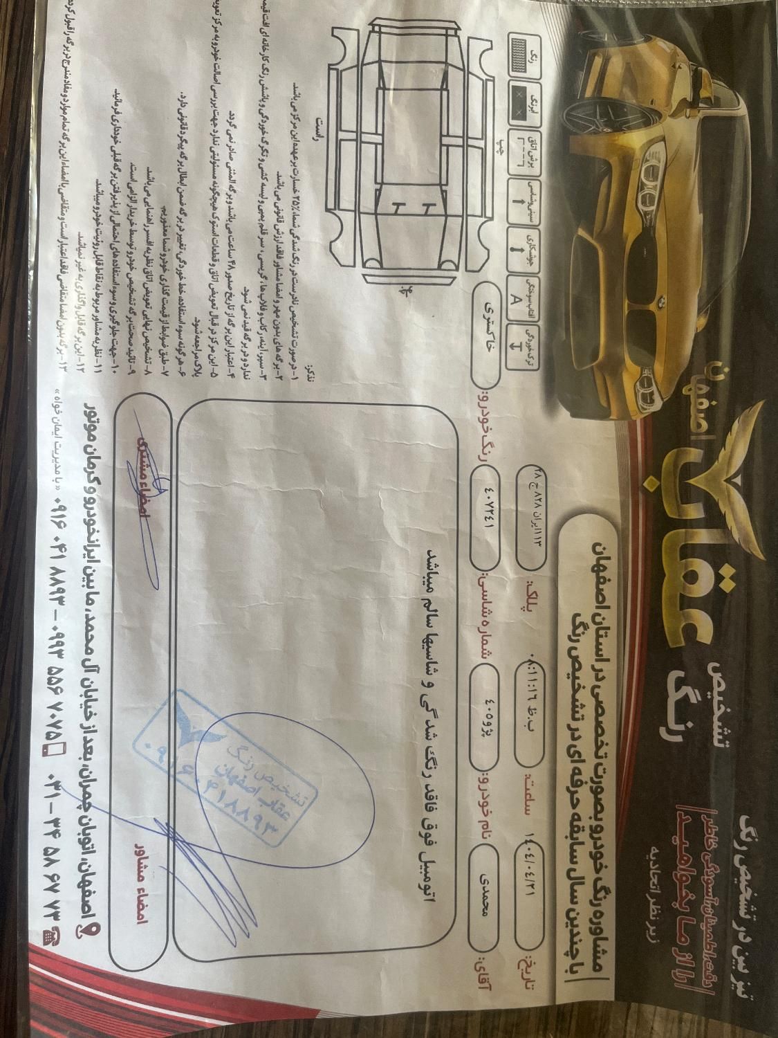 پژو 405 GLX - 1395