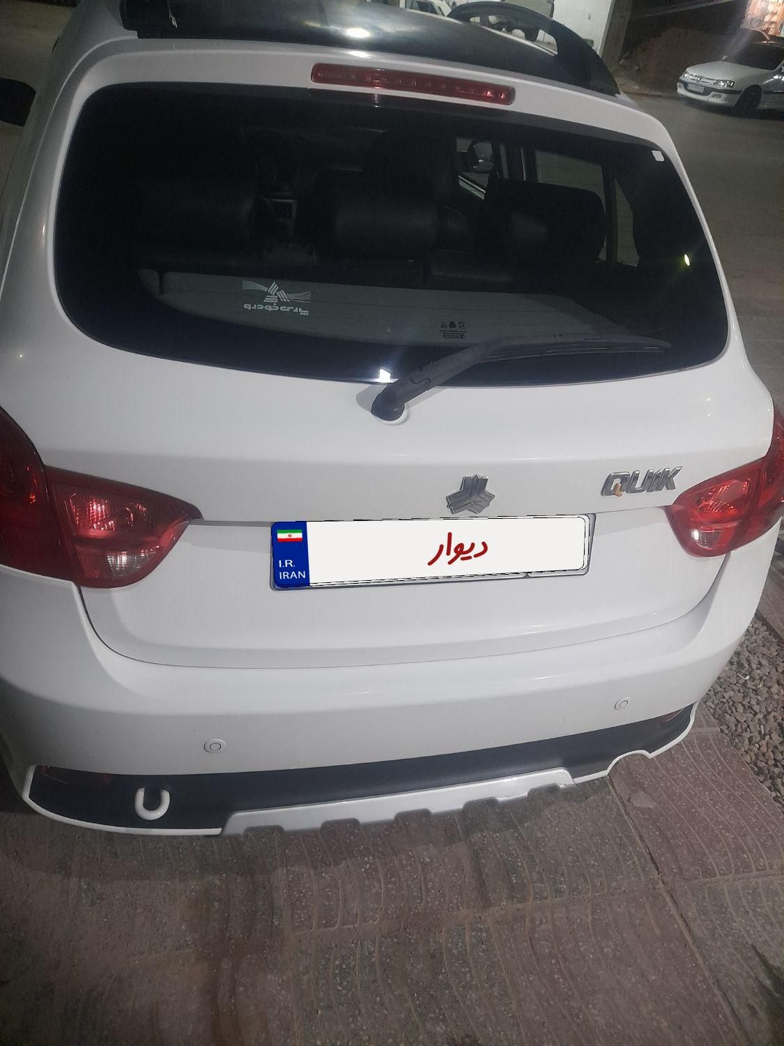 کوییک R دنده‌ای - 1400