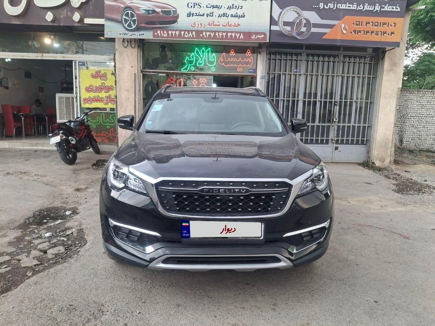 فیدلیتی پرایم تیپ ۲ (7 نفره) - 1401