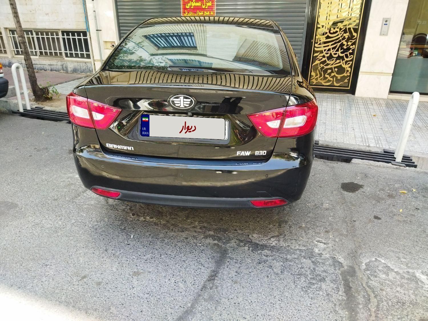بسترن B30 اتوماتیک - 1397