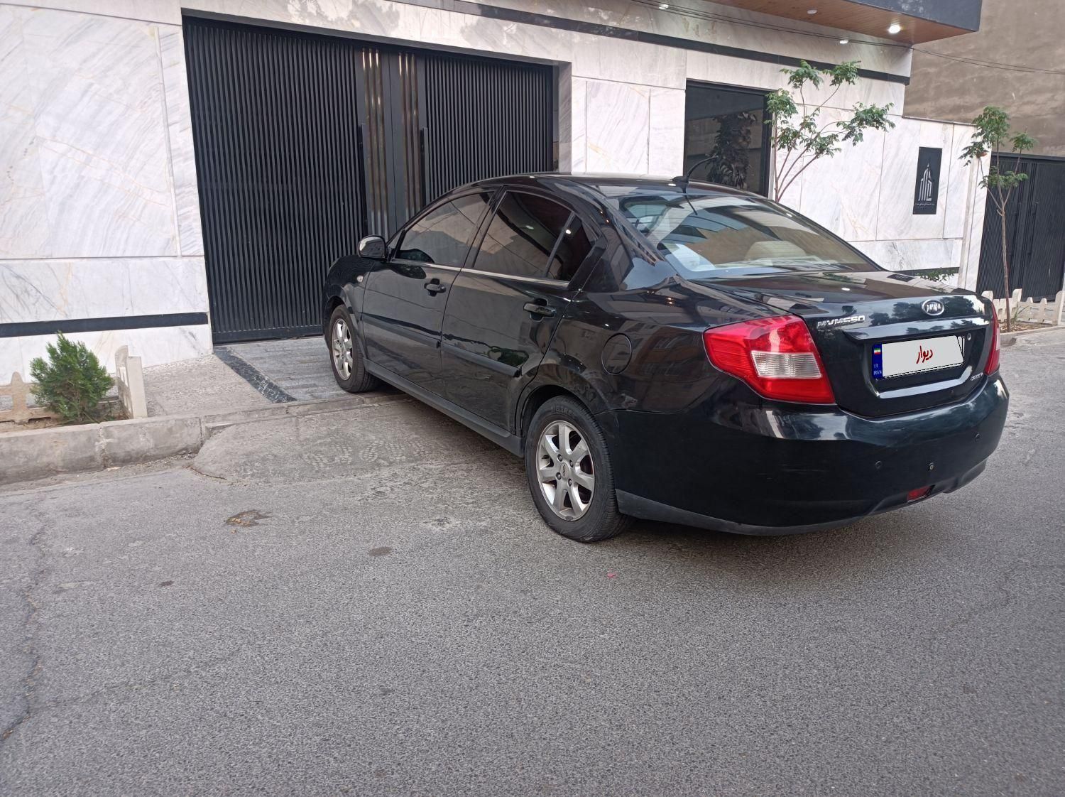 ام وی ام 550 اتوماتیک - 1396