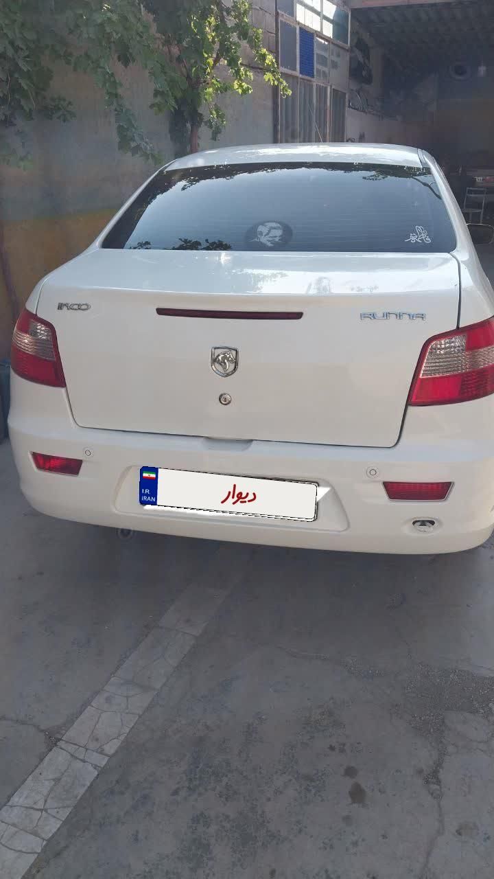 رانا LX TU5 - 1396