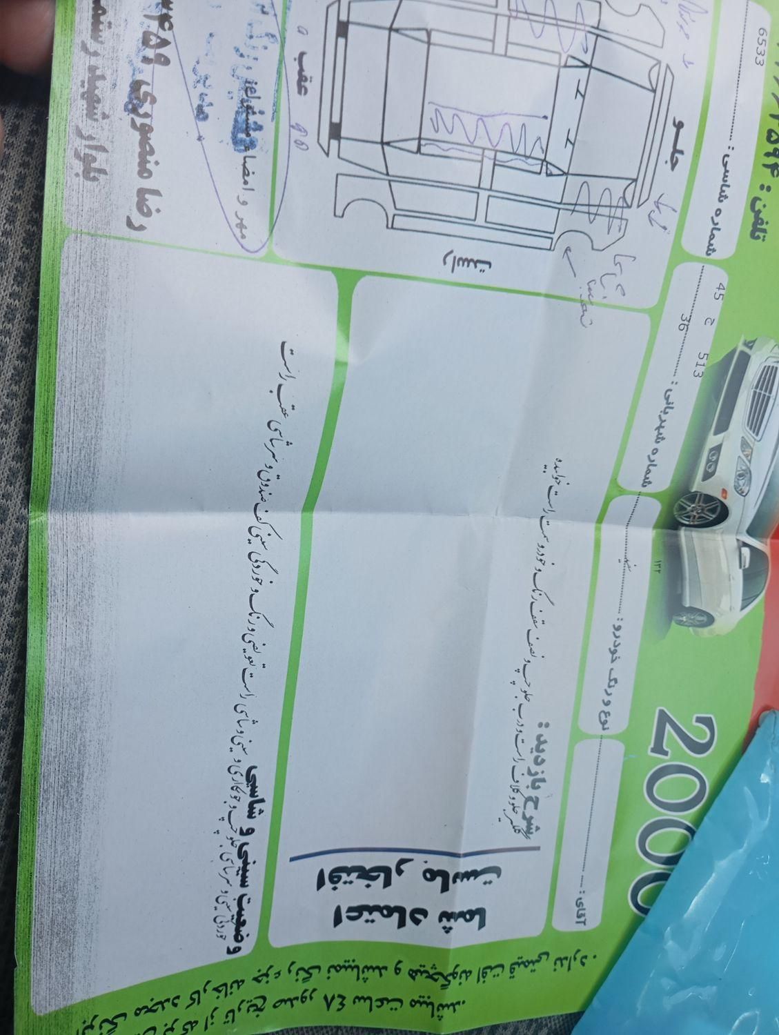 پراید 132 SE - 1396