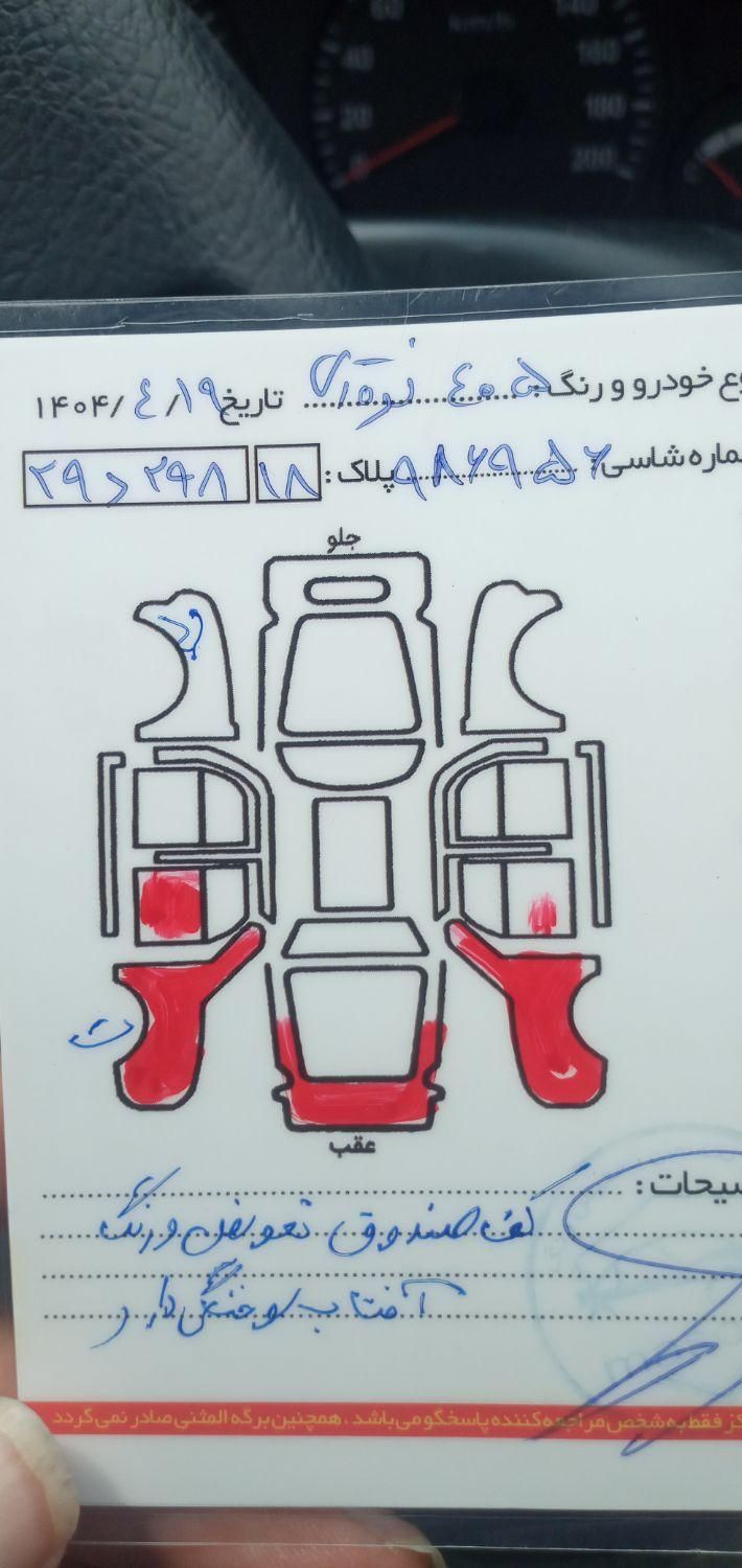 پژو 405 GLX - دوگانه سوز - 1388