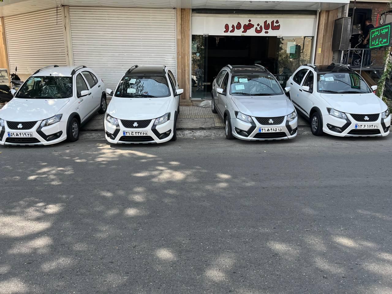 کوییک S پایه - 1404