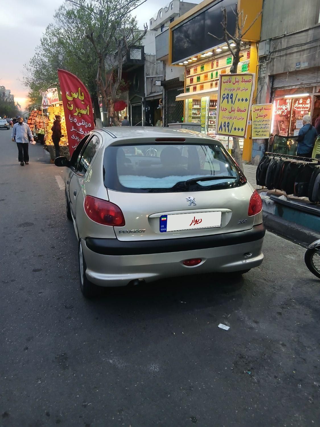 پژو 206 تیپ 2 - 1384