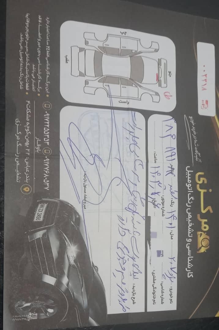 پژو 207 پانوراما دنده‌ای - 1401