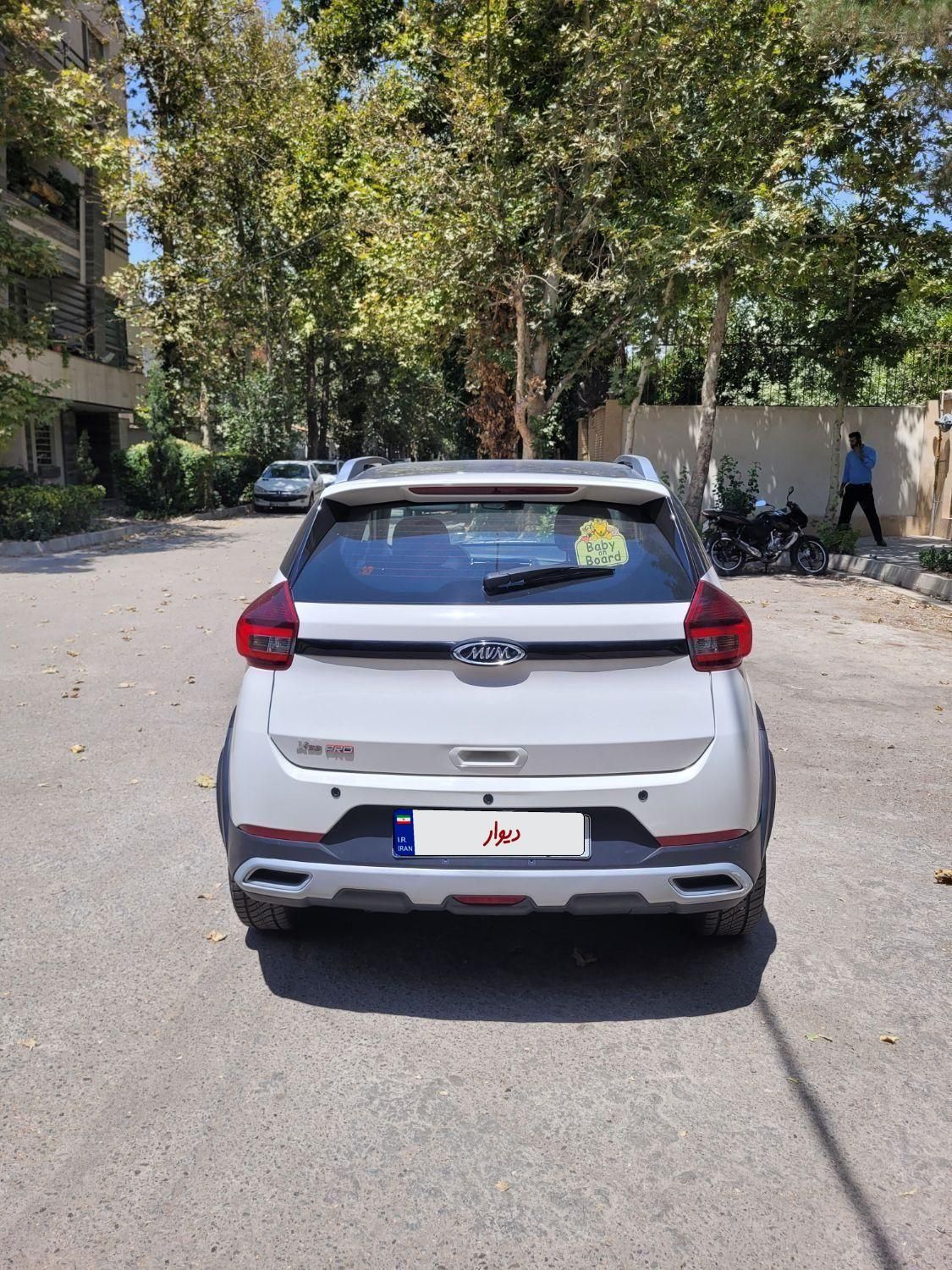 ام وی ام X22 پرو اتوماتیک IE - 1402
