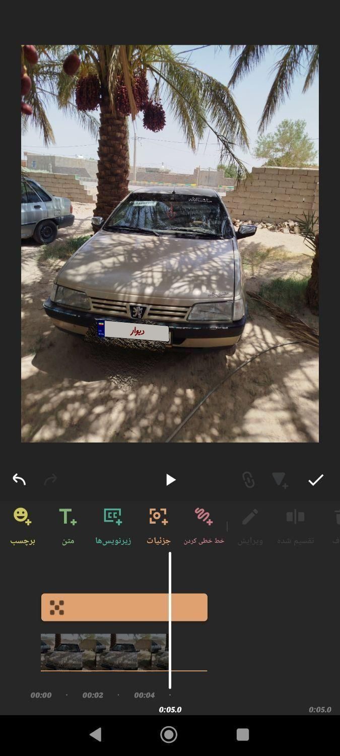 پژو 405 GLX - 1384
